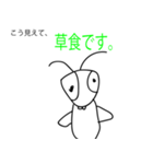 カマキリっぽい奴（個別スタンプ：7）