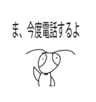 カマキリっぽい奴（個別スタンプ：8）