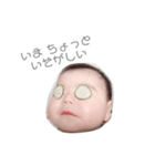 のあたろう。1（個別スタンプ：10）