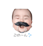 のあたろう。1（個別スタンプ：15）