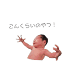 のあたろう。1（個別スタンプ：32）