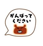 毎日使えるクマさん＆ねこちゃん❤️吹き出し（個別スタンプ：6）