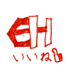 輸入住宅 ENDURE HOME stamp（個別スタンプ：2）