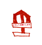 輸入住宅 ENDURE HOME stamp（個別スタンプ：7）