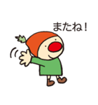ミント君と楽しい仲間たち（個別スタンプ：4）