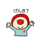 ミント君と楽しい仲間たち（個別スタンプ：6）