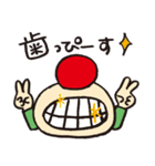 ミント君と楽しい仲間たち（個別スタンプ：9）