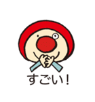 ミント君と楽しい仲間たち（個別スタンプ：12）