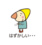 ミント君と楽しい仲間たち（個別スタンプ：31）