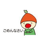 ミント君と楽しい仲間たち（個別スタンプ：32）