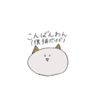 さぶろうくんだよ（個別スタンプ：2）