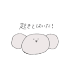 さぶろうくんだよ（個別スタンプ：10）