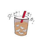 さぶろうくんだよ（個別スタンプ：12）