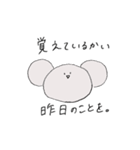 さぶろうくんだよ（個別スタンプ：19）