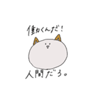 さぶろうくんだよ（個別スタンプ：21）