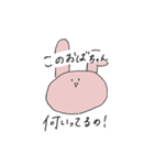 さぶろうくんだよ（個別スタンプ：23）