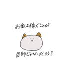 さぶろうくんだよ（個別スタンプ：28）