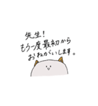 さぶろうくんだよ（個別スタンプ：30）