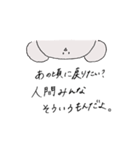 さぶろうくんだよ（個別スタンプ：33）