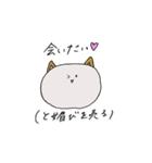 さぶろうくんだよ（個別スタンプ：35）