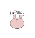 さぶろうくんだよ（個別スタンプ：36）