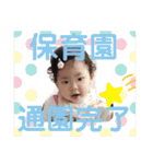 ここちゃんの日常スタンプ（個別スタンプ：27）