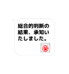 激しく尻尾をふるイヌ【毎日使える】（個別スタンプ：10）