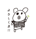 くまし王国（個別スタンプ：1）
