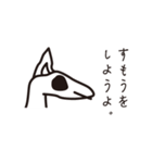 くまし王国（個別スタンプ：4）