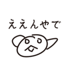 くまし王国（個別スタンプ：6）