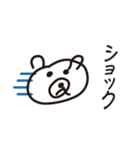 くまし王国（個別スタンプ：11）