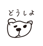 くまし王国（個別スタンプ：14）