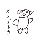 くまし王国（個別スタンプ：20）