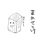 その辺にあったものが述べるごく普通の会話（個別スタンプ：1）
