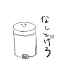 その辺にあったものが述べるごく普通の会話（個別スタンプ：6）