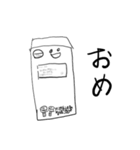 その辺にあったものが述べるごく普通の会話（個別スタンプ：9）