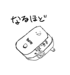 その辺にあったものが述べるごく普通の会話（個別スタンプ：13）
