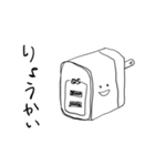 その辺にあったものが述べるごく普通の会話（個別スタンプ：14）