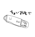 その辺にあったものが述べるごく普通の会話（個別スタンプ：21）