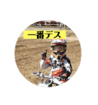 モトクロスKID（個別スタンプ：9）