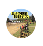 モトクロスKID（個別スタンプ：16）