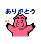 うちの夫はもうブタです。（個別スタンプ：8）