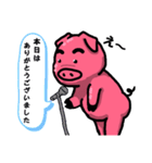 うちの夫はもうブタです。（個別スタンプ：11）
