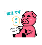 うちの夫はもうブタです。（個別スタンプ：19）