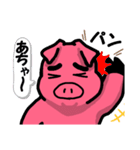 うちの夫はもうブタです。（個別スタンプ：31）