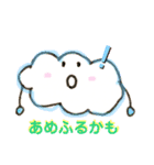 天気たち！（個別スタンプ：4）