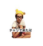 ぶんとくのスタンプ 改（個別スタンプ：1）