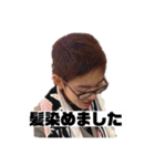 ぶんとくのスタンプ 改（個別スタンプ：2）