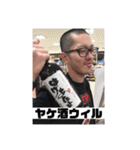 ぶんとくのスタンプ 改（個別スタンプ：7）