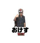 ぶんとくのスタンプ 改（個別スタンプ：9）
